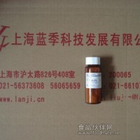 葡萄糖-6-磷酸二鈉鹽G-6-P