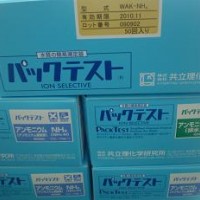 氨氮測試包