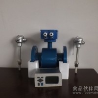 電磁熱能表