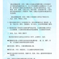 高剪切分化乳化機