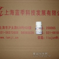 磷酸組胺/二磷酸組織胺