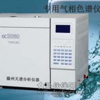 溶劑殘留分析氣相色譜儀廠家