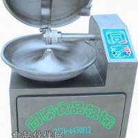 ZB-20實(shí)驗(yàn)用小型斬拌機(jī)