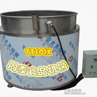 不銹鋼電加熱松香鍋