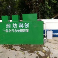 醫院遷建污水處理設備直送到院
