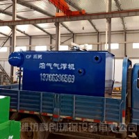養殖污水處理設備人性化處理
