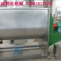 蛋白 粉+卵磷脂混合機