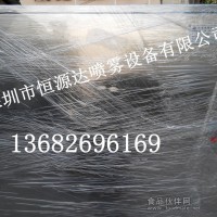 全自動養殖場進出人員消毒通道設備