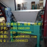 動物尸體粉碎機操作使用說明書