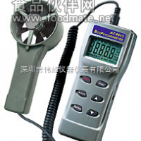 測量溫度,濕度,結(jié)露,濕球,風(fēng)速,風(fēng)量! 設(shè)計--旋轉(zhuǎn)式蓋子可保護(hù)傳感器 !
