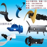 QJB030-400潛水攪拌機選型價格