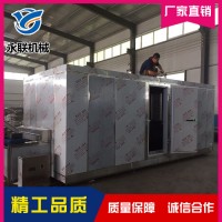 半殼牡蠣隧道速凍掛冰流水線 半殼扇貝海螺生蠔肉速凍包冰衣設備
