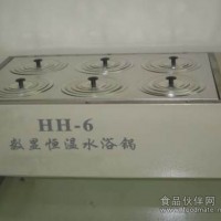 HH-S6數顯恒溫水浴鍋