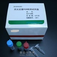 雞5核苷酸酶ELISA試劑盒