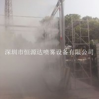 噴霧降溫設備噴霧加濕設備
