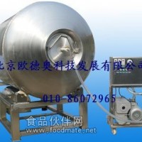 滾揉機