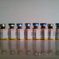 防己諾林堿，漢防已乙素，33889-68-8，防己諾林堿標準品，防己諾林堿廠家