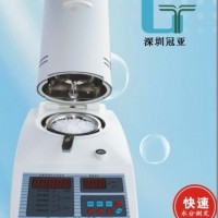 冠亞水分測試儀，快速水分測試儀