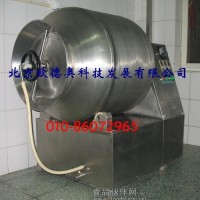 大型腌制機