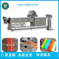 大米吸管加工流水線機器