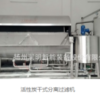 活性炭干式分離過濾機