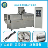 狗糧雙螺桿膨化加工生產設備