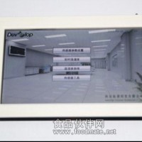 實驗室管理系統