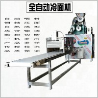 食尚雜糧面條機，玉米面條機價格
