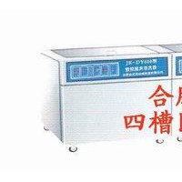 不銹鋼超聲波清洗消毒槽