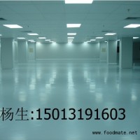 食品廠房凈化裝修｜凈化工程