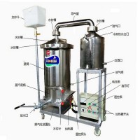 小型蒸酒機 電加熱烤酒機