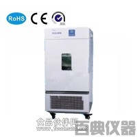 LRH-500CB低溫培養箱（低溫保存箱）廠家 價格 參數