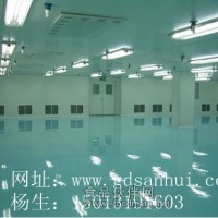 GMPC潔凈車間裝修|食品廠十萬級化無塵車間裝修