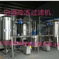 直冷式白酒冷凍過濾機