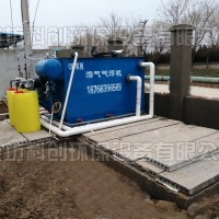 15噸豆制品污水處理設備