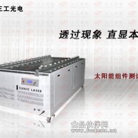 供應三工太陽能模擬器 太陽能組件測試儀價格