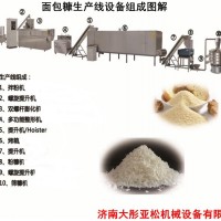 雪花面包糠機器設備生產線
