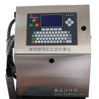鷹潭噴碼機
