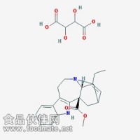 酒石酸長春質(zhì)堿Catharanthine Tartrate 2468-21-5