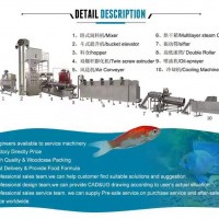 濕法魚飼料膨化機械 濕法上浮魚飼料生產線