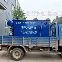 烘焙廢水處理設(shè)備定制價格
