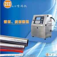 贛州噴碼機