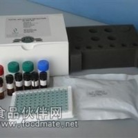 大鼠3-硝基酪氨酸(3-NT)酶聯免疫分析（ELISA）說明書