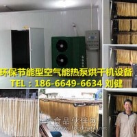 腐竹烘干機 節能干燥烘干房 腐竹烘干設備