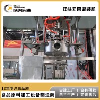灌裝機  雙頭無菌灌裝機 果汁飲料灌裝 果蔬食品灌裝機