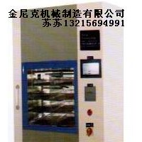 全自動清洗消毒機(jī)