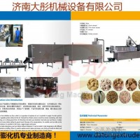 素肉食品加工設備