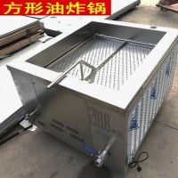 工廠批發1米5燃氣豆泡油炸爐 德茹300斤雞腿油炸鍋