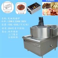河源500L大容量自動攪拌熬糖爐 德茹10年專注