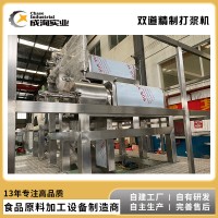 果汁雙道打漿機 水果果蔬打漿機 紅棗去核打漿機 大產量打漿機
